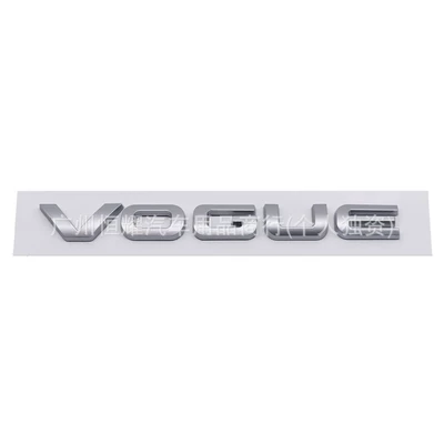 Car logo | Vogue Se Rear Trunk English - vogue-matte-silver