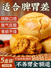 �B�������θ�o�������Ǿ�С��ʳƷ��Ş���Ƣθ�͌�����