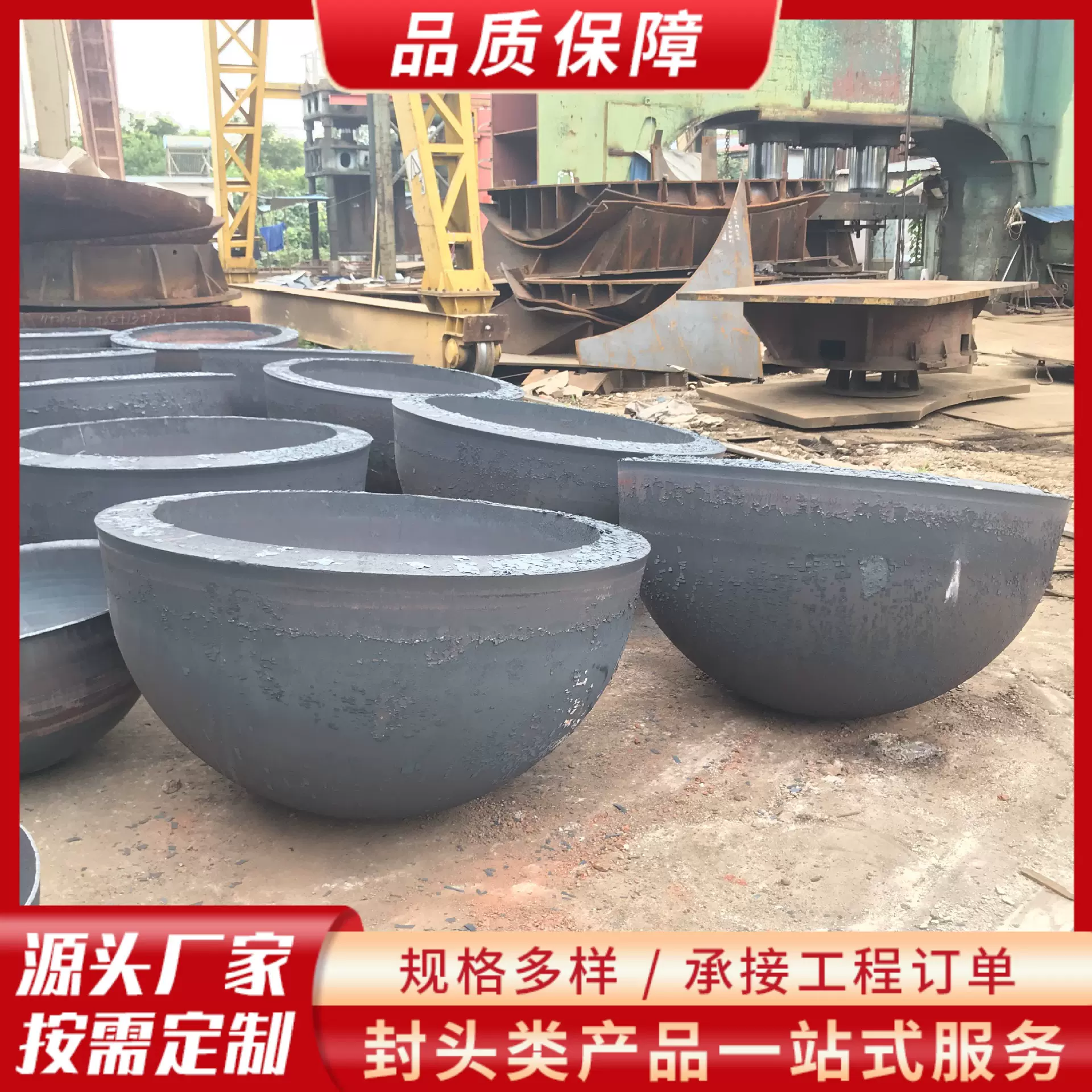 A3冲压铁Q235-B半球形封头20半圆球碳钢压制封头碳钢半球封头