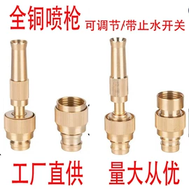 其他水暖五金;三角阀;下水