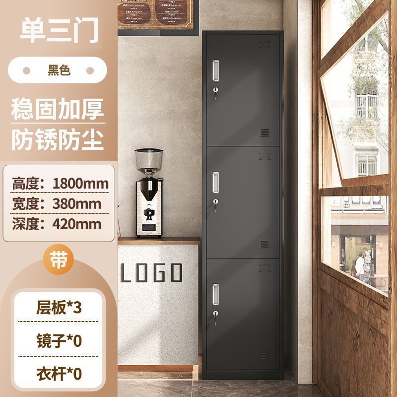 工厂员工更衣柜钢制储物柜铁皮车间宿舍办公室护士浴室换衣多门柜|undefined