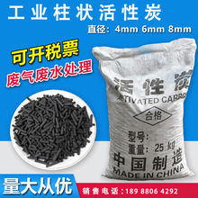 ���I����̿�w��ɢ�b�U����ˮ̎�퇊�᷿�������ˮҬ��̼VOC��ζ