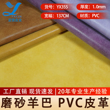 �F؛�ٰl���PVCƤ��������1.0����ë������ִ������Ƥ�{���y