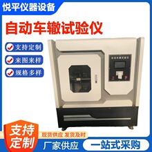 �Ԅ�܇�Hԇ�x݆ݚ����ԇ�x�r���O�� �����܇�Hԇģ