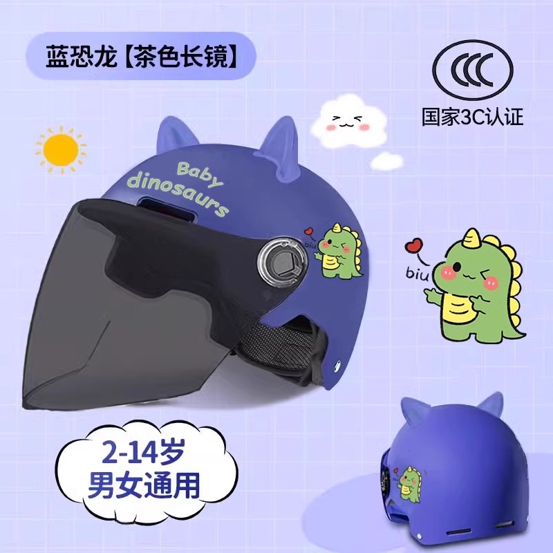 3C 어린이 - 진한 파란색 공룡 [자외선 차단 장안경] + 무료 고양이 귀