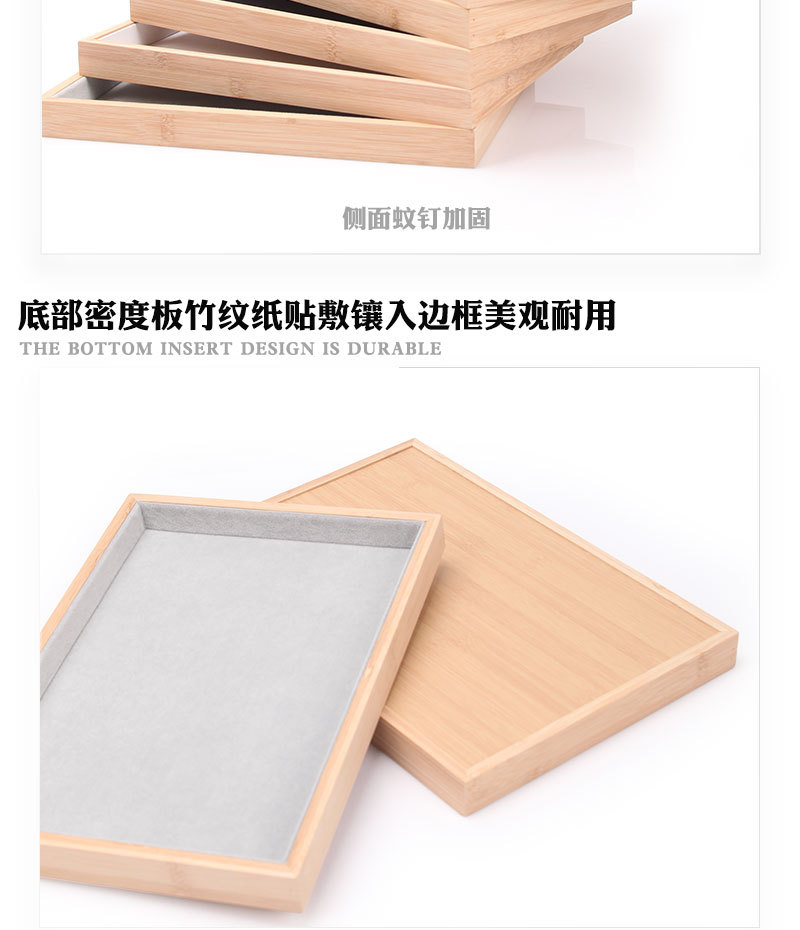 竹木空盘_06