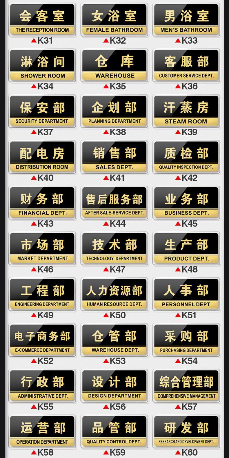 男女卫生间标识牌