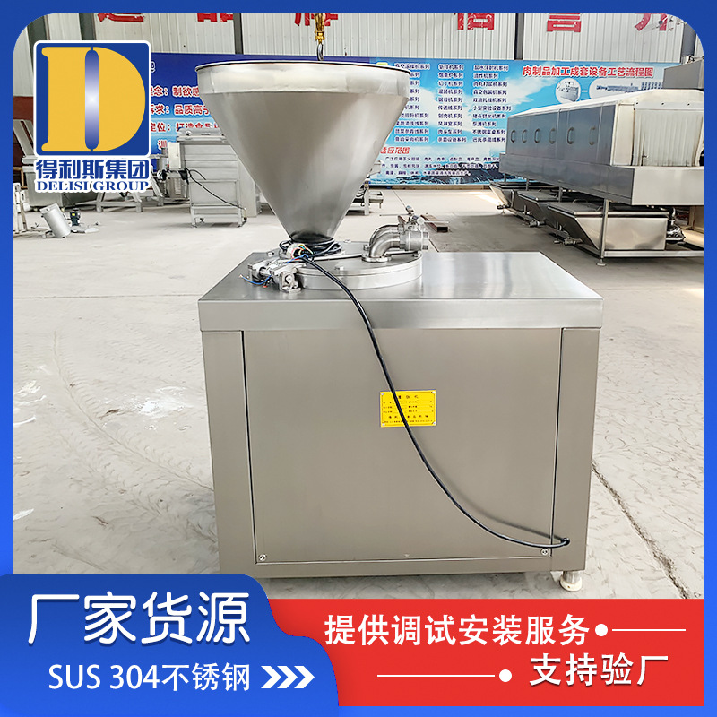 单管液压灌肠机，腊肠液压灌肠机