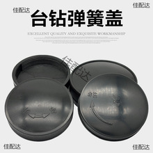 ̨�ͨ�Ï����w���������։��w�Ӻ�M7072M80�X��������荴����