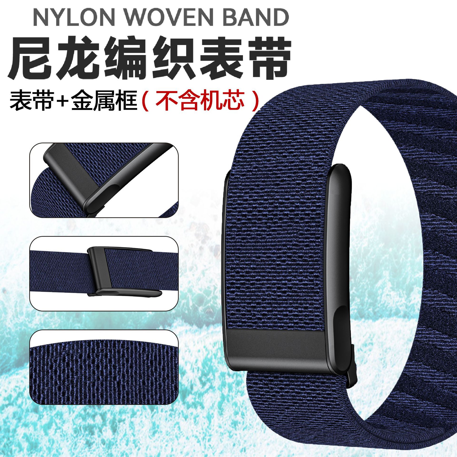 Suitable for Whoop 5.0 Watch Strap Nylon Watch Strap Woven Whoop 4.0 Smart Sports Bracelet Elastic Strap