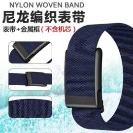 适用WHOOP 5.0表带尼龙手表带编织whoop 4.0智能运动手环弹力带