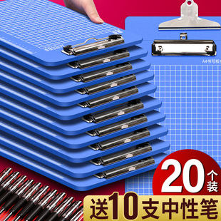 20个文件夹a4文件夹板本夹子文具书写板写字垫板硬塑料夹纸板点菜-阿里巴巴