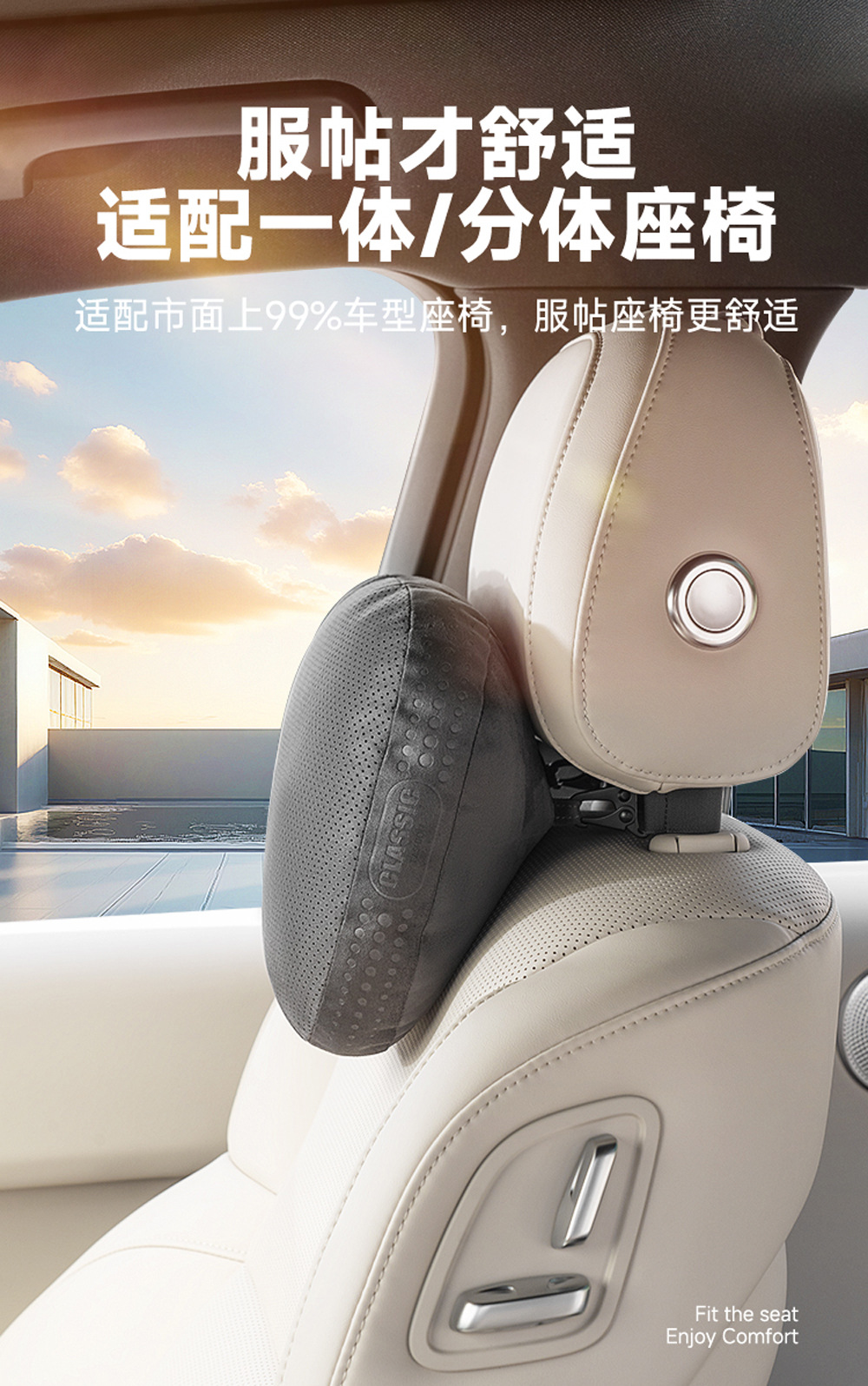 Maybach Car Headrest Suede Cushion Xiaohongshu Universal Neck Pillow Tiktok Dropshipping Free Shipping