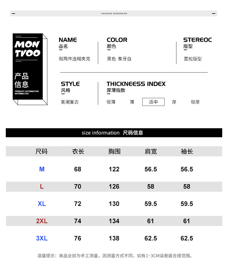连帽卫衣男春秋季2023新款潮牌休闲百搭开衫刺绣棒球服青少年外套详情3