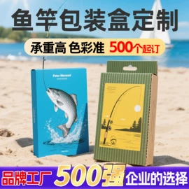 纸盒;其他礼品包装;年货礼品包装