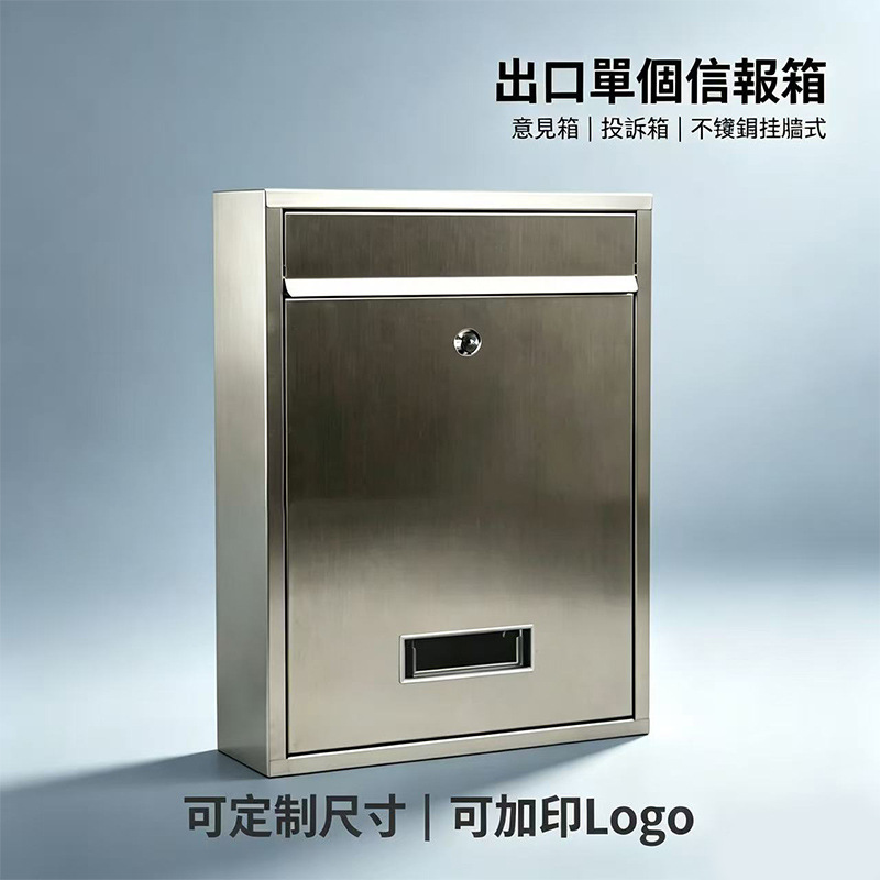 304 Outdoor Mailbox for Foreign Trade Single-Unit Residential Areas, Rainproof Wall-Mounted Residential Mail Delivery Box