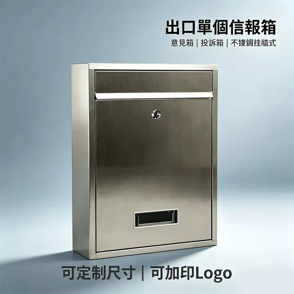 304 Outdoor Mailbox for Foreign Trade Single-Unit Residential Areas, Rainproof Wall-Mounted Residential Mail Delivery Box