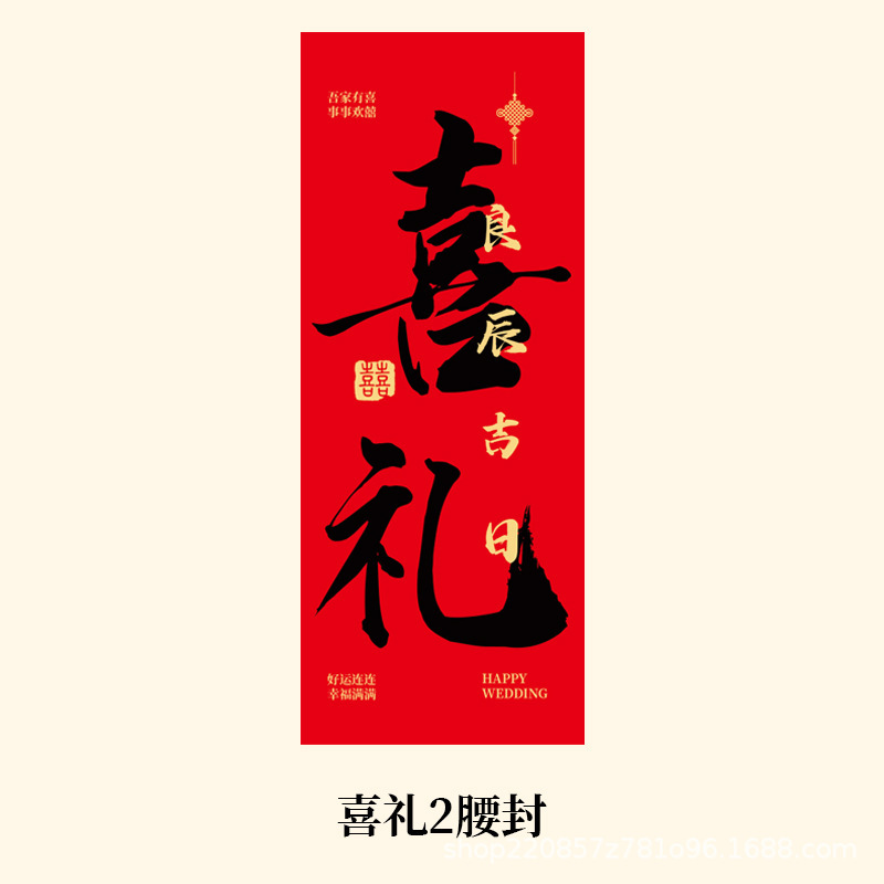 仿藤编织手提包梯形篮节日礼品包装金榜题名伴手礼袋乔迁喜事礼物|undefined