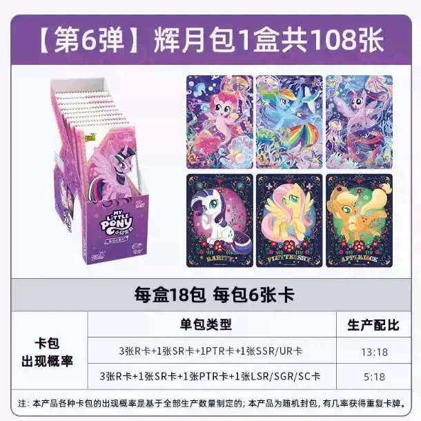 Карти-игральная Pony, бар, радужная камера сумка, подлинная карточная книга