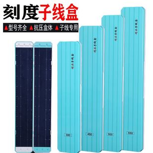 Sub-Line Box Line Competitive Extended Spool Box Hanging Box Double-Layer Sub-Line Box Fishhook Harvesting Ting