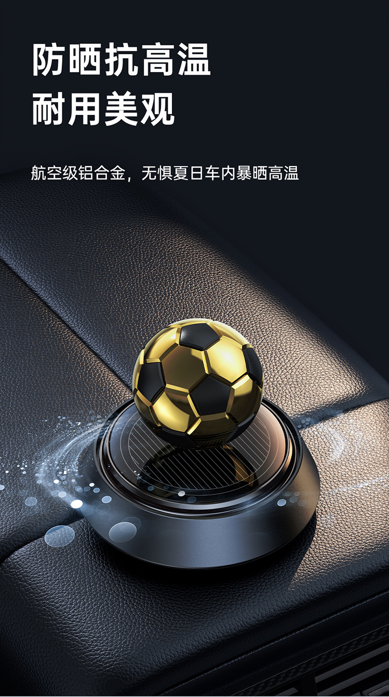 Car perfume car aromatherapy car odor removal lasting fragrance light fragrance solar football rotating decoration