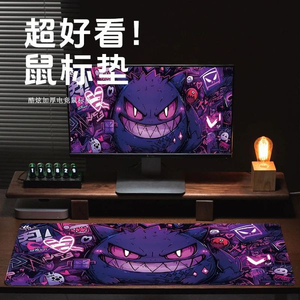 Amazon Temu Cross-Border Pokémon Gengar Mouse Pad, Stain-Resistant ...