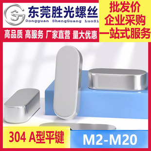 304���P�ƽ�I�N�p�A��A�͙M�N����GB1096���N��M234568101214620