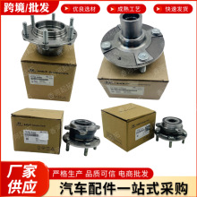 �羳����51750-J2000 517504D000 51750-4D000�������ִ�������ͷ