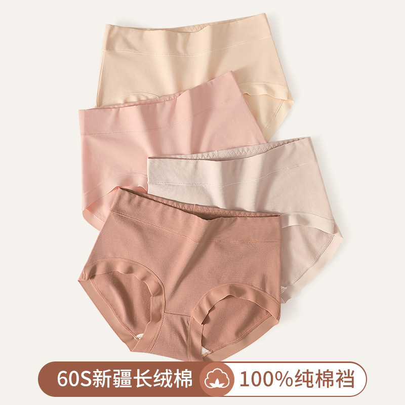60 Xinjiang long-staple cotton ladies underwear women's cotton antibacterial crotch breathable waist girls autumn and winter large size briefs