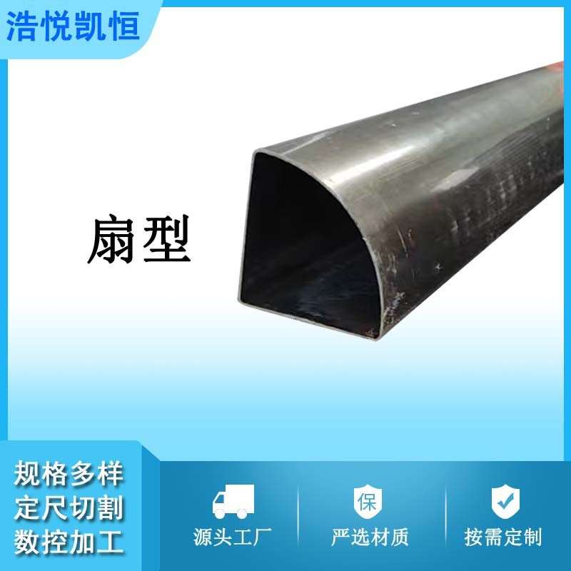 高频焊管  异型钢管  内刮钢管  家具 健身器材管