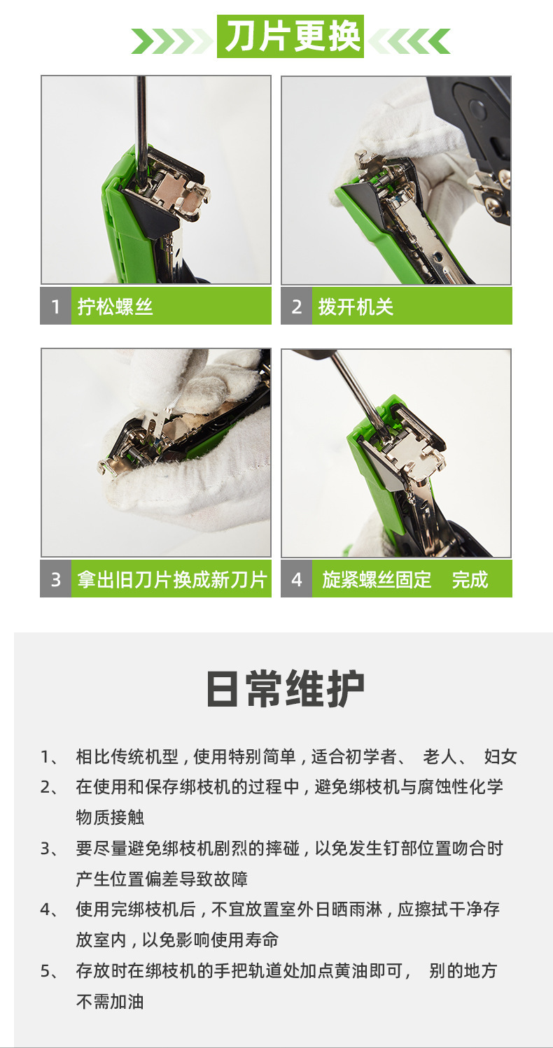 O1CN01e06PU41bIU5ZJIUUy_!!9402