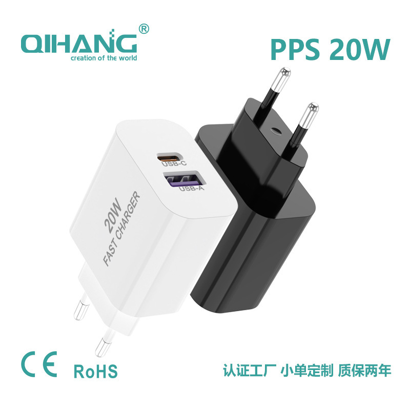 20W Dual-Port Charger Qc3.0 Fast Charger Head for Apple, Android, Samsung Mobile Phones, Wholesale Fast Charging Charger