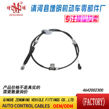 4642002300���T���x�Ͼ��x܇���C�w���]�侀���侀���Q