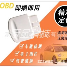 OBDλ弴 ܇wz ͺ ӳو󾯷IڏS