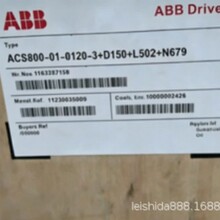 ACS800-01-0075-3+D150+L502+N679 ABB��Ƶ��ȫ�¿���ʱ�һ���