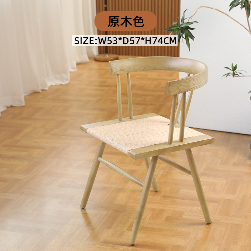 [짚좌석+원목좌판+땋은줄]원목색상