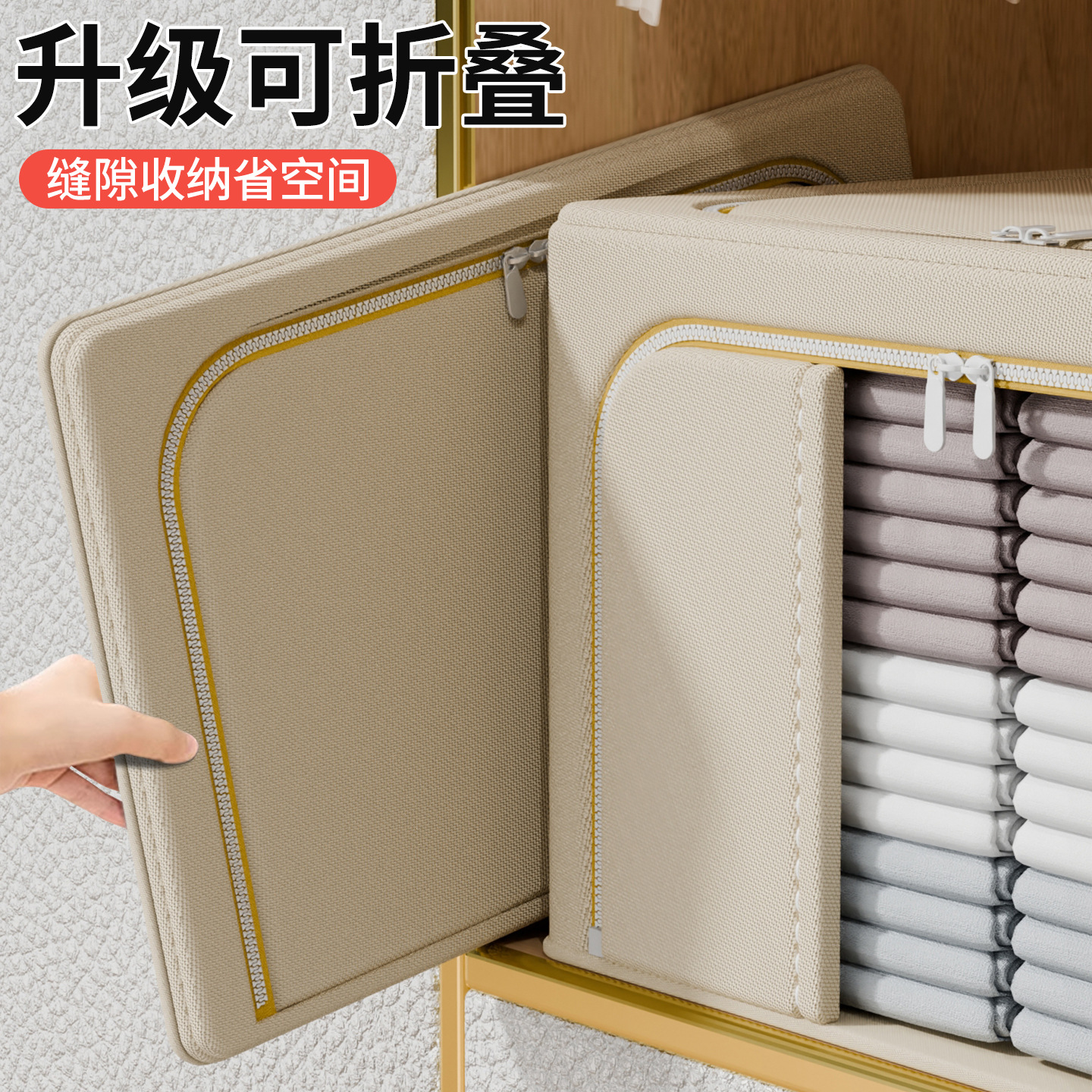Wardrobe Storage Box Steel Frame Box Wardrobe Special Household Large-Capacity Storage Box Multi-Purpose Organizing Storage Basket Wholesale