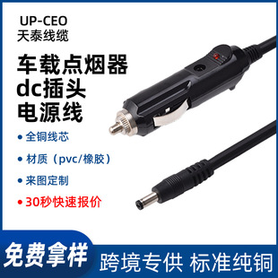 ܇�d�c�������^�DDC7909���^�Դ���ʑ����ƃ����Դ����늾���