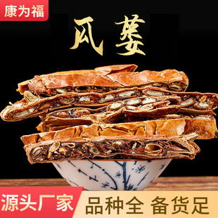 ���V ���VƤȫ���V�컨�� ���V�� ��ș�Ĺ��V���l �a��؛Դ