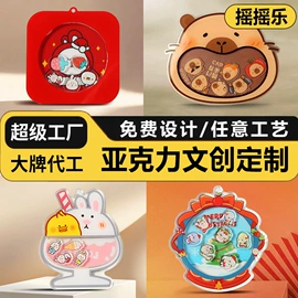 冰箱贴;动漫立牌;动漫明星摆件