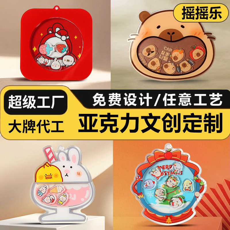 Acrylic Shake Music Customized Secondary Cartoon Aid Customized Q Edition Aidou Peripheral Pendant Desktop Ornaments