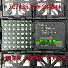 ȫ��ԭ�bXC7A35T-2FGG484I ���bFCBGA-484 �F���ɾ����T���IC