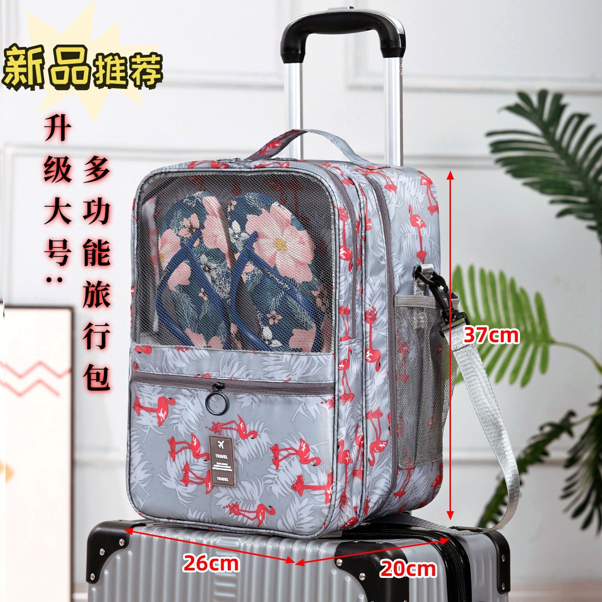 Flamingo: New Upgraded Large: Travel Bag