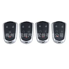 キャデラック車のキーケースに適用します。