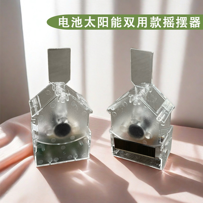 Battery Solar Dual-Use Hidden Line Transparent Rocker Cartoon Car Rocking Card Dynamic Pop Shaking Head Ornament