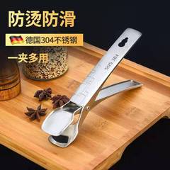 304 stainless steel bowl tongs creative kitchen bowl holder plate clip multi-functional plate retriever wholesale