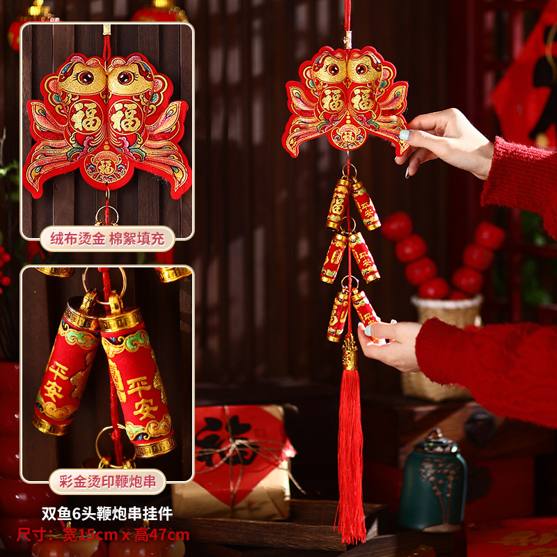 马年春节毛绒醒狮铃铛挂饰新年装饰小挂件过年客厅装饰布置|undefined