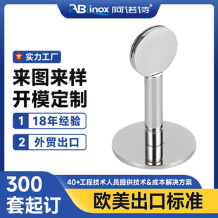 304 stainless steel handrail guardrail bracket glass guardrail stair handrail corridor accessories corner code fixed wall non-standard