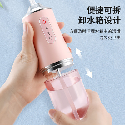 家庭用歯洗浄器、歯のクリーナー、口腔ケア、水圧式携帯型電動歯洗浄器|undefined