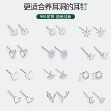 s999纯银耳钉女新款潮高级感养耳洞耳环小巧气质学生耳骨钉批发